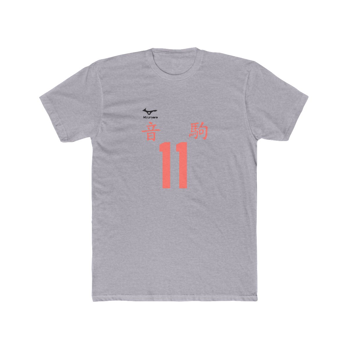 Lev Haiba Nekoma Jersey | Haikyuu Shirt, Nekoma Fan Tee, Anime Volleyball Gift - alternate angle 5, merchandise
