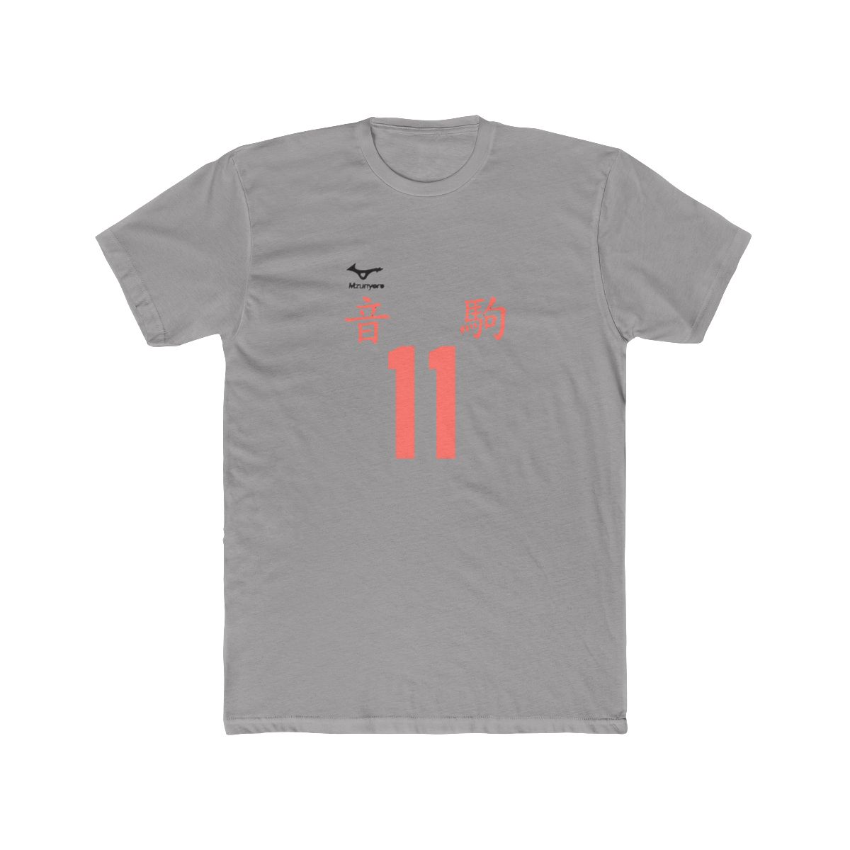 Lev Haiba Nekoma Jersey | Haikyuu Shirt, Nekoma Fan Tee, Anime Volleyball Gift - alternate angle 2, merchandise